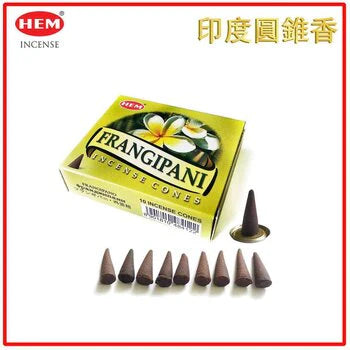 Frangipani Incense Cone B650